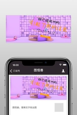 他看了我的公众号
