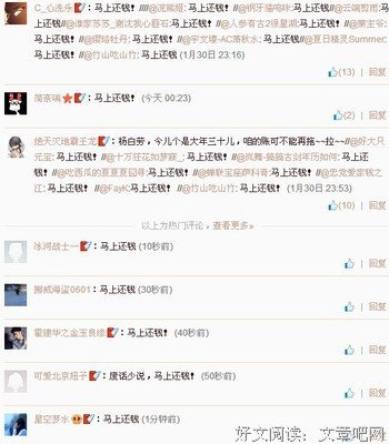 热脸贴冷屁股，还被你这通怼