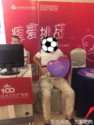 “我生孩子那天，老公被前任拐跑了。”这个女人的经历，吓得我不