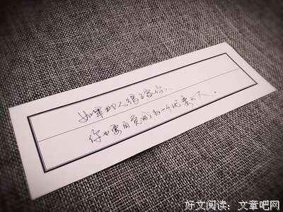 体自上打以岁便句子大全