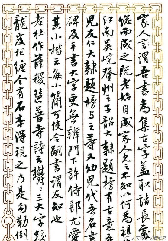 心情小走家名句欣赏