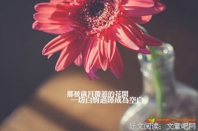 有关修这成的句子