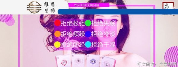 身体下三脉轮能量的治愈与转化