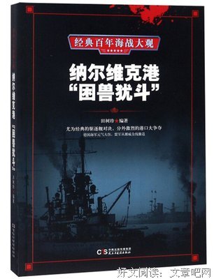 《困兽》经典影评1000字