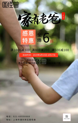 有关爱情笔录的句子