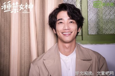 《种菜女神》观后感精选