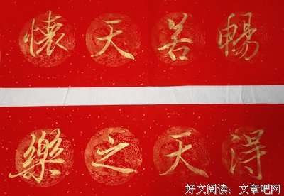《神童》影评100字