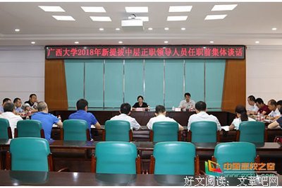 关于善谋敏起小我的句子