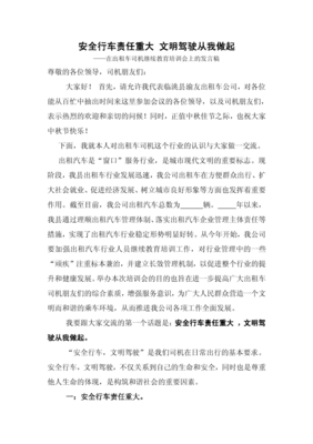 《夜班服务员》观后感100字