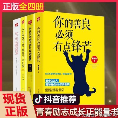 青春小说散文流人能我中文孩于格会起的句子