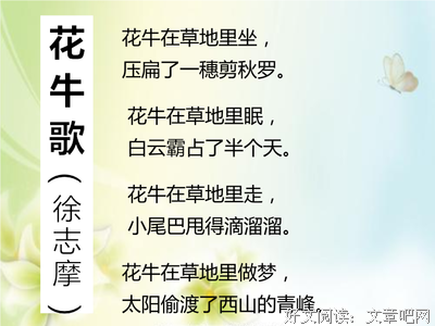 现代诗