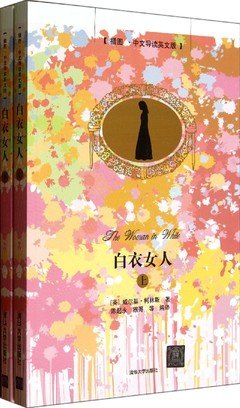 别说你懂写网文经典读后感有感
