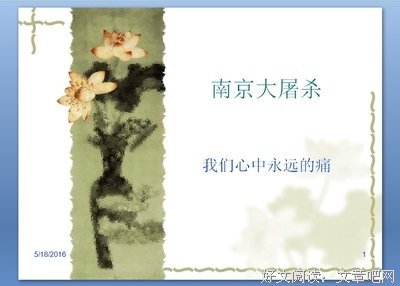 中国历史上的基本经济区读后感锦集