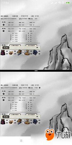 《魔山》读后感100字