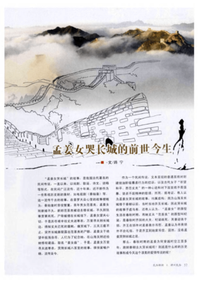 《最强弃少1.前世今生》读后感1000字