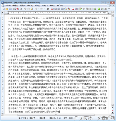 The Short and Tragic Life of Robert Peace读后感锦集