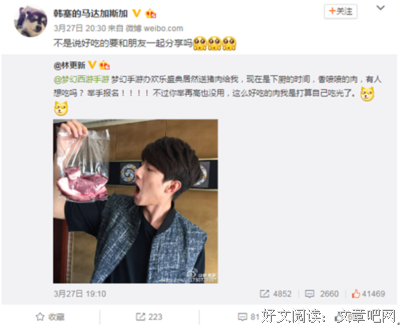 恩爱缠绵后，他端来一碗“肉”