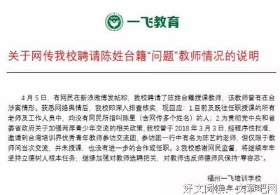 林奕含去世三周年，而姚舜熙跟鲍毓明，依然逍遥法外