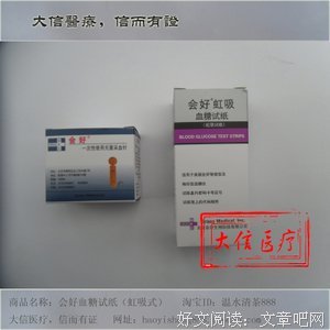 这个美国会好吗？
