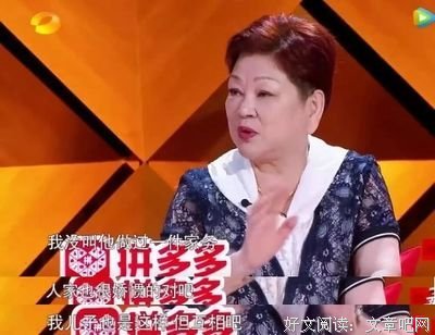 女儿问，妈妈你怎么找了这样一个老公呀？不做家务，还不让你管钱