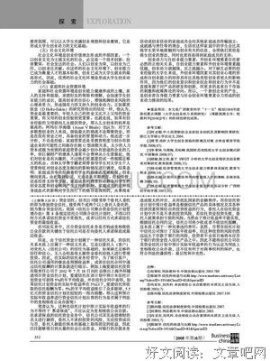 最能激发孩子学习动力的三大要素！