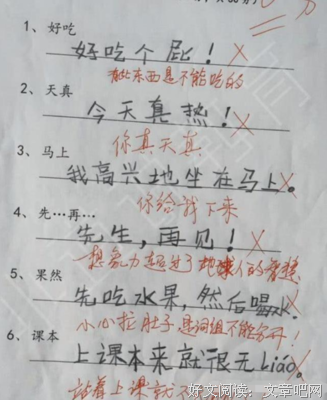 3月1日起，小学终于要取消这个了，家长都看看！