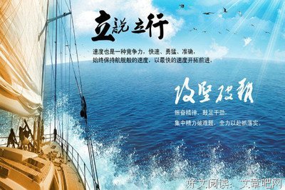 有关孤注一掷名言大全