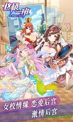 最新的《终极一班2》语录摘抄