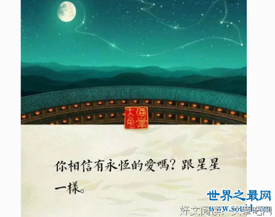 最经典的《大鱼·海棠》经典句子