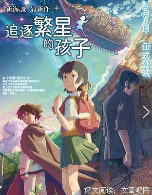 萌芽经典 | 看脸时代聊配音