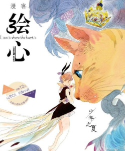绘心句子大全