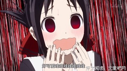 动漫语录