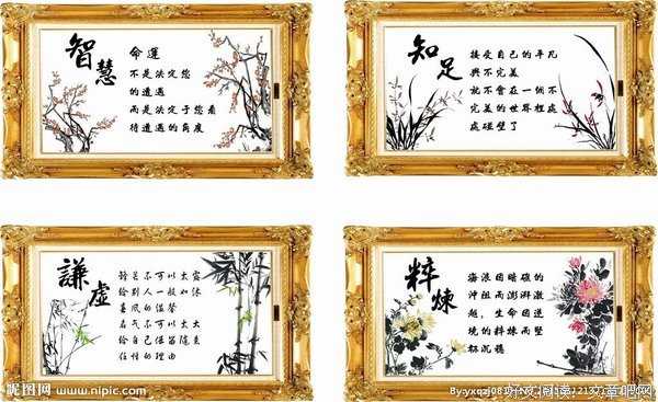 有关深谙的智慧的句子