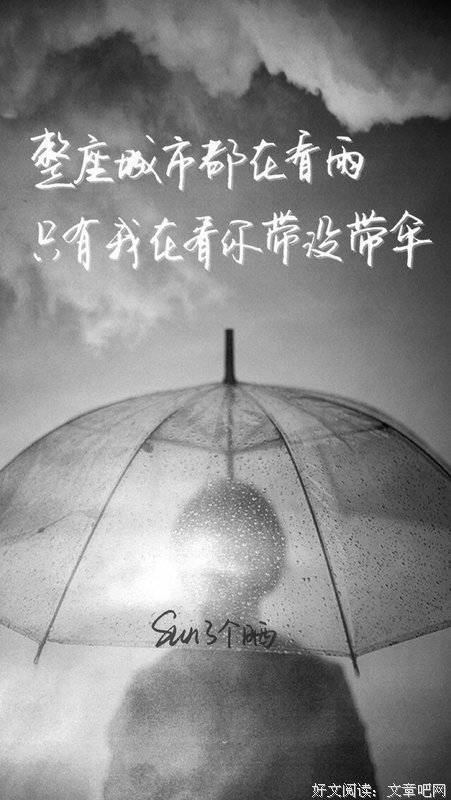 二次元語錄的句子