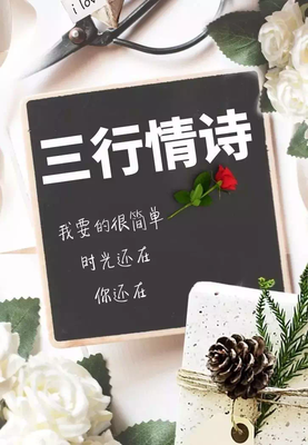 情书告诉我爱你句子大全