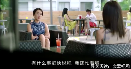 第三者最怕原配知道的“上位”潜规则