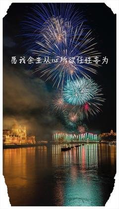 风尘句子