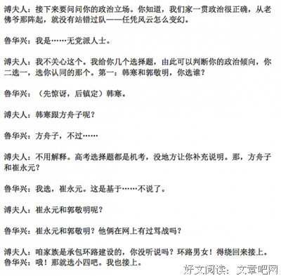 《寻出个黎明 第一季》好看吗？经典影评锦集