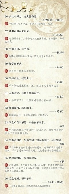 古语意深
