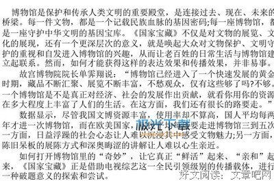 《国家相册》观后感100字