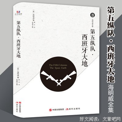 海明威优美的句子