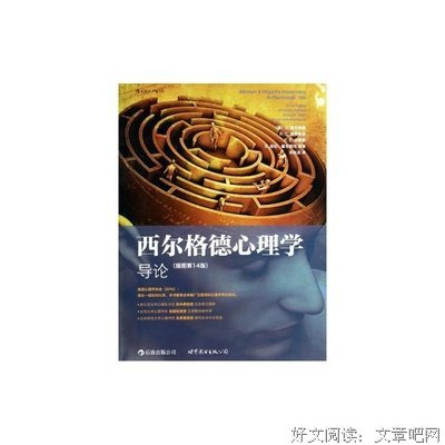 钟为用格德の句子