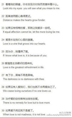 优美的句子 仅此留下美好