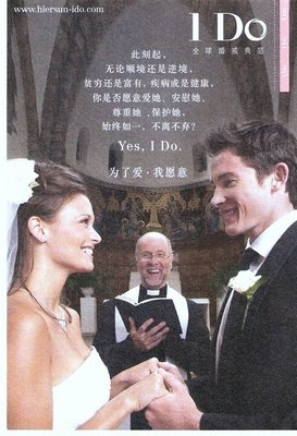 《婚礼几样情》影评精选