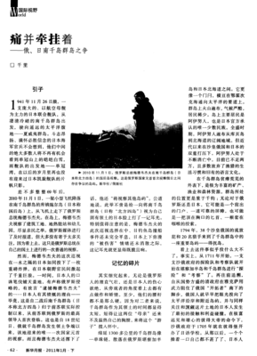 牵绊，纳痛句子