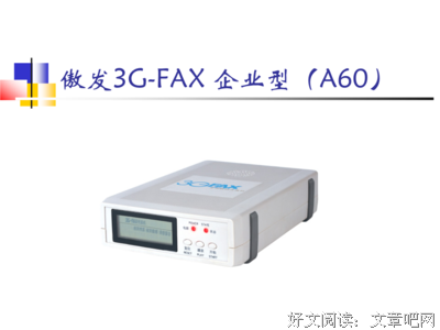 傲发将格风用句子大全