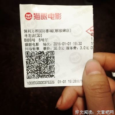 《小美》观后感精选