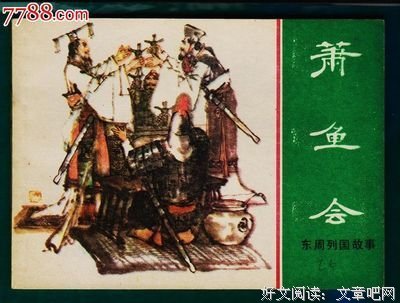 冷香小筑的句子