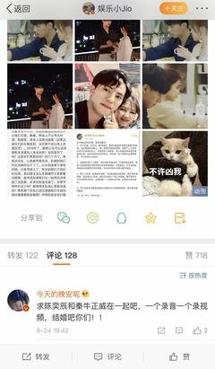 《信号 长期未解决事件搜查组》经典观后感集