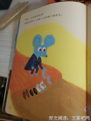 《DK中英双语幼儿玩具书：堵车了！》读后感100字